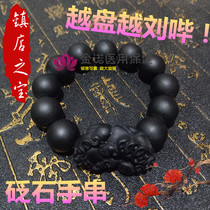 Shandong natural 5A-grade Si Bin Bianstone bracelet promotes circulation and health care health care hand row hand string couples and mens models