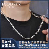 Platinum Necklace Men pt950 Platinum Necklace Platinum Pendant choker Platinum Bone Necklace Customized