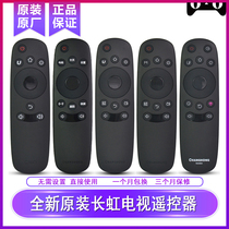 Original Changhong opening LCD TV remote control RID840A RID850 830 RID800 810 820