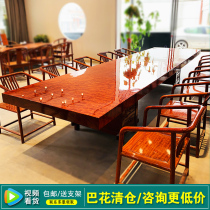 Bahua solid wood large board tea table Brazil rosewood Mahogany log tea table dining table Boss conference table Whole board clearance