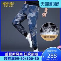 Down pants wear mens light fashion slim-fit both sides wear thickened large size white goose down warm warm cotton pants men