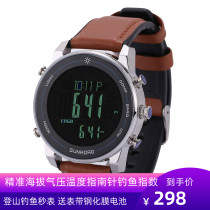SongLu multifunctional outdoor sports watch 100m waterproof fishing mountaineering pressure altitude altimeter guide pin watch