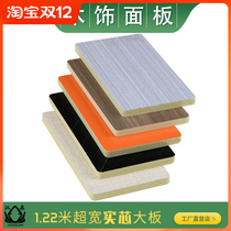 New product listing Hansen wood veneer background wall decorative board solid wall panel lacquer-free board bamboo wood fiber wall panel