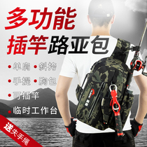  Benolua multi-function waist bag shoulder bag messenger bag pole bag multi-function backpack fishing gear bag fishing bag