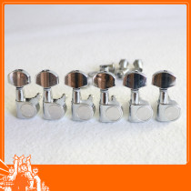 Dongli Korean electric guitar piano quasi st right hand unilateral piano head button 6 sets of guitar button TL silver string quasi