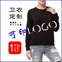 Sweatshirt class jacket clothing hooded team long sleeve collar autumn and winter custom custom work clothes printing logo