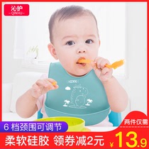 Baby food bib baby waterproof eating super soft silicone saliva bib children feeding food Anti-dirt artifact