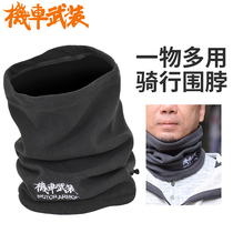 Motorcycle locomotive armed knight riding winter windproof equipment mens and womens fleece bib mask head cover
