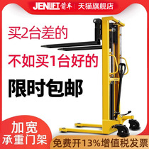 Arrow forklift Manual stacker Hydraulic stacker Loading and unloading Pallet handling Lifting Small lifting truck stacker