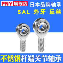 PNY stainless steel fish rod end bearing SAL3 4 5 6 8 10 12 14 16 18 20T K