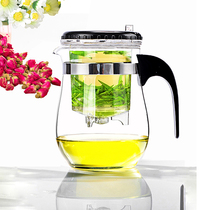 Piaoyi Cup bubble teapot portable household tea breener filter press glass tea set office all glass