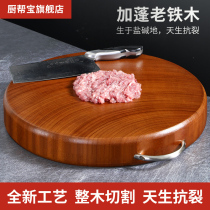 Kitchen helping treasure authentic old iron wood chopping board cutting board household antibacterial anti-mildew occupying sticky board kitchen cutting board chopping board solid wood