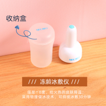 Luo Wang Yu Little Ice Hammer Cold Compress Apparatus Shrink Pores South Korea Beauty Institute Ice Compress Facial Import Zhen for the post-op