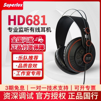 Superlux Shubole HD681B HD681 HD681F professional monitor microphone da K song headset