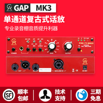 Golden Age Project Pre-73 MK3 MKIII Speaker GAP Pre73 MK2 Upgraded Version