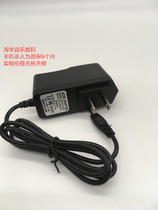 Sony CD Walkman 3v dedicated power supply