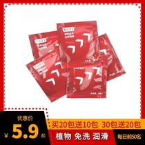 Lubricating liquid oil room affairs husband and wife Womens supplies male utensils climax water soluble private parts wash-free sex fun