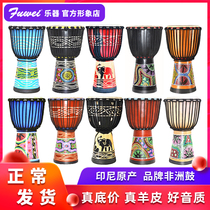 Sheepskin African drum 8 inch 10 inch 12 inch Lijiang tambourine kindergarten children adult beginners entry professional performance
