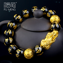 Fu Meng gold Pixiu bracelet male and female couples transfer beads 999 full gold six-character truth year of life Pichu