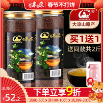 Buy one get one free black tartary buckwheat tea Daliangshan specialty grade original wheat flavor black pearl tartary buckwheat tea 1000g