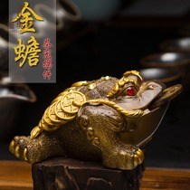  Golden Toad tea pet color change Lucky Toad pet tea table decoration boutique three-legged golden cicada tea art tea tray tea set accessories