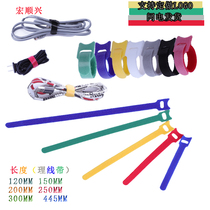 Wire T-type self-adhesive wire tape back-to-back Velcro tie tape Devils sticky wire reel hub finishing