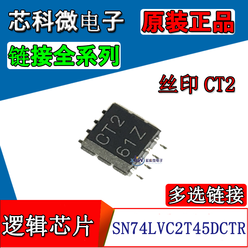 Sn74lvc2t45dctr 74lvc2t45 silk screen CT2 ssop-8 chip 8-pin logic chip