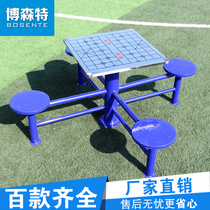 Outdoor fitness equipment outdoor elderly chess table chess table Entertainment table community fitness outdoor square equipment