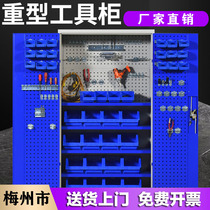 Plum City Heavy Duty Tool Cabinet Tin Cabinet Workshop With Toolbox Double Open Door Factory Locker Safety Tool Cabinet