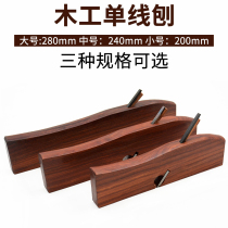 Woodworking single-line planing planing woodworking planer trimming planing planing Planer hand planing woodworking tools