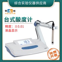 Shanghai Lei Magnetic benchtop acidity meter PH meter laboratory PHS-25 2F 3C 3E tester PH value detector