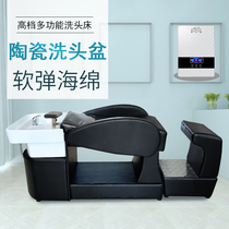 Hair salon beauty salon lying flat shampoo bed barber shop special Thai bed ceramic basin massage flushing water heater
