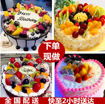 Fresh fruit birthday cake with City National distribution Shanghai Guangzhou Beijing Shenzhen Chengdu Dongguan Changsha Foshan