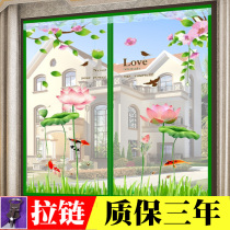 Anti-mosquito screen window mesh sand window Household window screen door curtain Self-adhesive self-installed magnet yarn screen yarn Magnetic curtain velcro