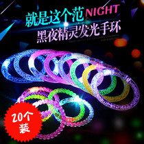 Luminous bracelet Acrylic flash Night Market childrens bracelet fluorescent stick Kindergarten small gift stall toy supply