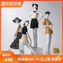 Big-name same clothing store window display rack full-body female model props womens body model shelf