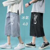 Capri pants Women Summer Thin Loose Straight Jeans ins Tide Loose Joker Size Big Size Fat mm Daddy Pants