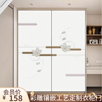Simple large wardrobe door sliding door custom Net Red sliding door custom-made wardrobe sliding door solid wood cabinet door tempered glass door
