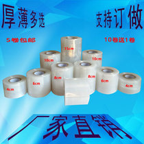 PE environmentally friendly transparent winding packaging film commercial takeaway packing lunch box sealing cling film household small size 4 to 15