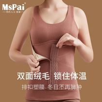 Duvet Fever Warm Underwear Female Shapewear Winter Thickening Plus Suede Vest With Chest Cushion Bra Incorporated Inner Wearing Harness