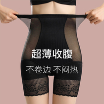 High waist abdomen safety underwear womens small belly strong artifact shaping waist hip pants summer thin