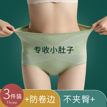 No trace middle waist underwear women Summer cotton cotton antibacterial Breathable High waist abdomen small stomach strong hip lift