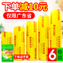 South Asia cling film a box of 500 meters roll high viscosity weight loss stretch film fresh food fruit preservation