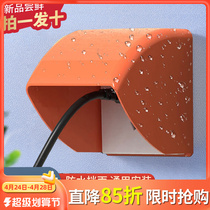 86 type outdoor charging pile socket rain - proof cover outdoor electric vehicle waterproof box