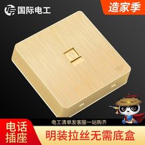 Bright switch socket ultra-thin 86 type household line Gold weak electric telephone line Bright Box bright line wall plug phone socket