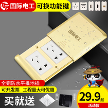 International electrical floor socket flat push all copper waterproof invisible household network sliding cover ultra-thin cover