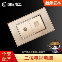 International electrician 118 type household wall switch socket panel power 3D Frosted Gold two bit TV computer plug