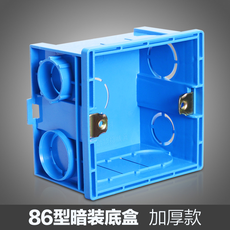 Universal 86 type junction box white switch box wall concealed dark line bottom box socket pre-embedded lower box base
