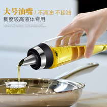 Oil bottle glass anti-oil spill pot home big oil tank seasonings Sauce Bottle Vinegar Pot Sesame Oil Small Bottle Kitchen supplies