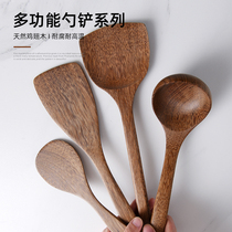 Household wooden shovel Non-stick pan Wooden spoon Chicken wings Wooden kitchen cooking shovel spatula high temperature special spoon tableware